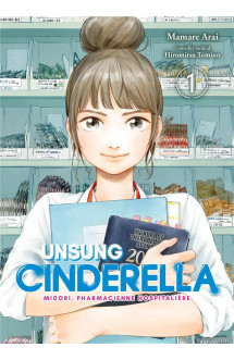 Unsung cinderella