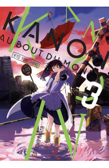 Kanon au bout du monde - tome 3