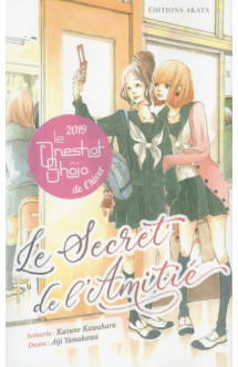 Le secret de l'amitié