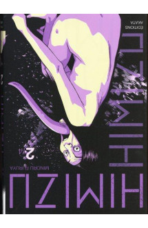 Himizu - tome 2