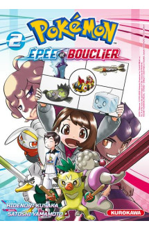 Pokémon epée et bouclier - tome 2