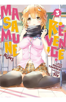 Masamune-kun's revenge