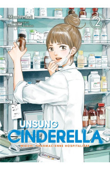 Unsung cinderella