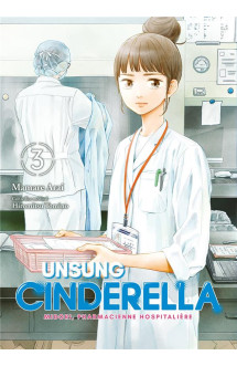 Unsung cinderella