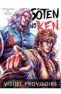 Soten no ken t05