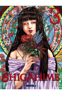 Shigahime, t3 : shigahime t03