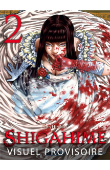 Shigahime t02