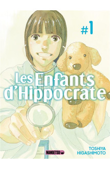 Les enfants d'hippocrate t01