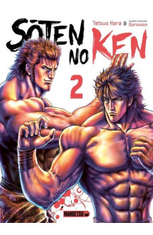 Soten no ken t02