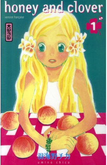 Honey & clover - tome 1