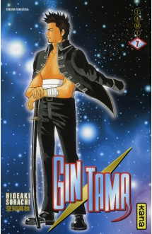 Gintama - tome 7