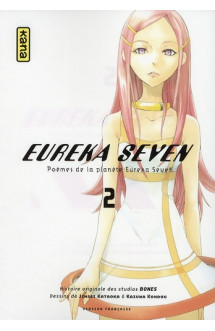 Eureka seven - tome 2