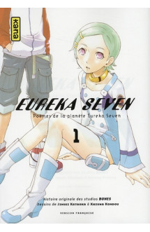 Eureka seven - tome 1