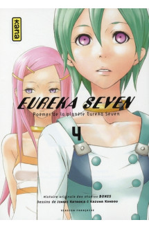 Eureka seven - tome 4