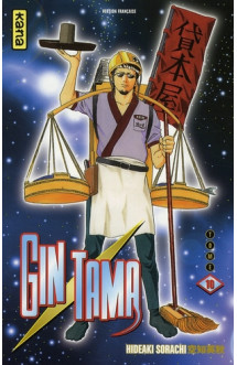 Gintama - tome 10