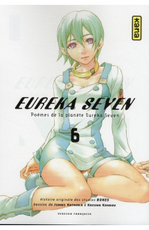 Eureka seven - tome 6