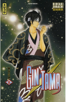 Gintama - tome 12