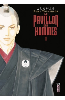 Le pavillon des hommes - tome 1