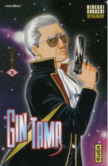 Gintama - tome 16