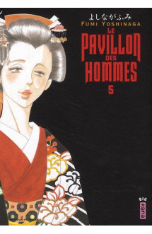 Le pavillon des hommes - tome 5