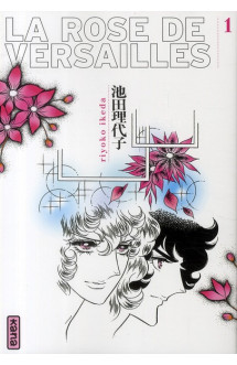 La rose de versailles (lady oscar) - tome 1