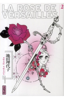 Rose de versailles (lady oscar) - tome 2