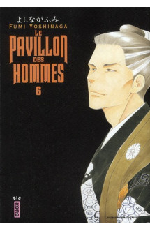 Le pavillon des hommes - tome 6