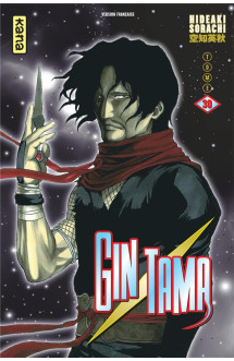 Gintama - tome 30