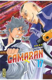 Gamaran - tome 17