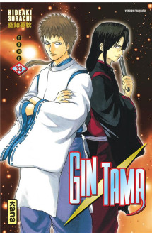 Gintama - tome 33