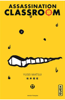 Assassination classroom - tome 17