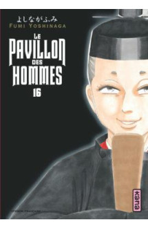 Le pavillon des hommes - tome 16