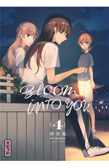 Bloom into you - tome 4