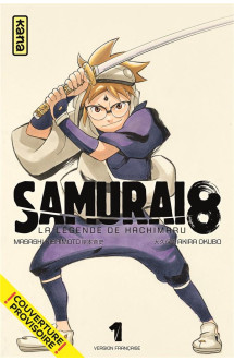 Samurai 8 - la légende de hachimaru - tome 1