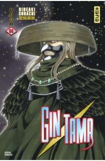 Gintama - tome 60