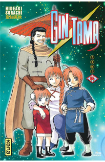 Gintama - tome 65