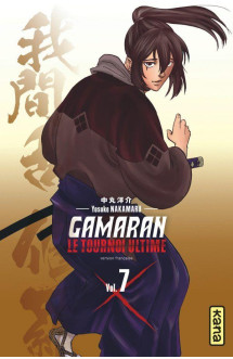 Gamaran - le tournoi ultime - tome 7