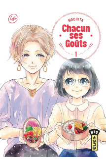 Chacun ses goûts  - tome 1