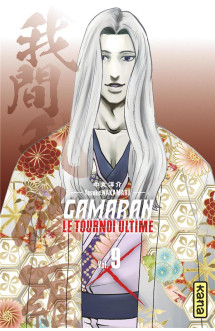 Gamaran - le tournoi ultime - tome 9