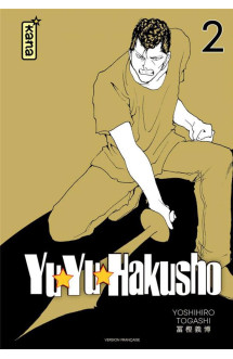 Yuyu hakusho (star edition) - tome 2