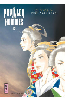 Le pavillon des hommes - tome 19