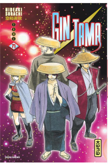 Gintama - tome 71