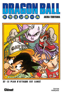 Dragon ball - édition originale - tome 37