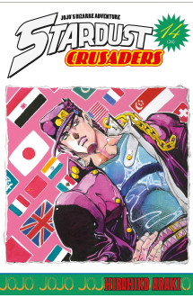 Jojo's - stardust crusaders t14