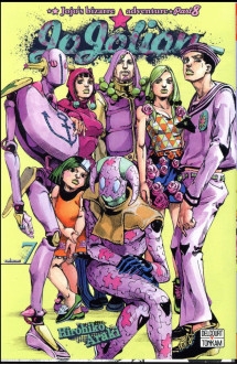 Jojo's - jojolion t07