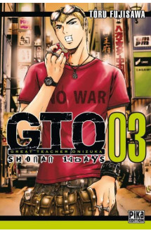 Gto shonan 14 days t03