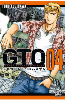 Gto shonan 14 days t04