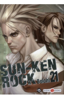 Sun-ken rock - vol. 21