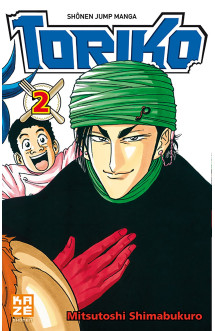 Toriko t02