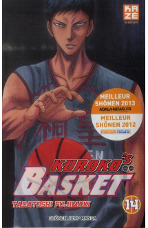 Kuroko's basket t14